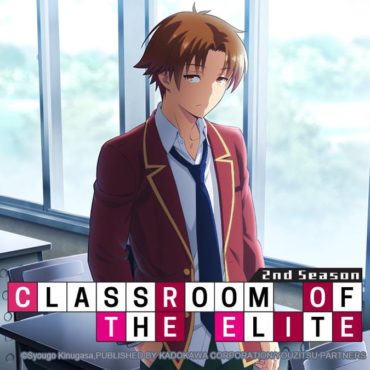 Classroom of the Elite