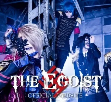 EGOIST