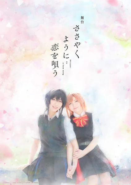 "Whispering you a love song" : Une pièce de théâtre inspirée du manga de Eku Takeshima