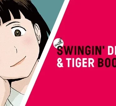 Swingin' Dragon & Tiger Boogie