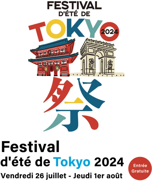 Le Festival d’été de Tokyo débarque à Paris