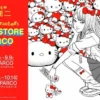 La Collaboration Kimokawaii: Junji Ito et Sanrio Unissent leurs Forces