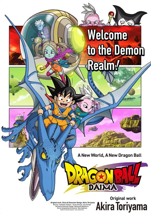 Dragon Ball Daima : Nouveau trailer, visuel et détails révélés pour le nouvel anime de la franchise