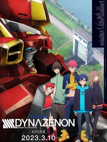 SSSS.DYNAZENON Grand Episode