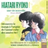 Hiatari Ryôkô! – Une Vie Nouvelle : Le retour d’un classique de Mitsuru Adachi chez nobi nobi !