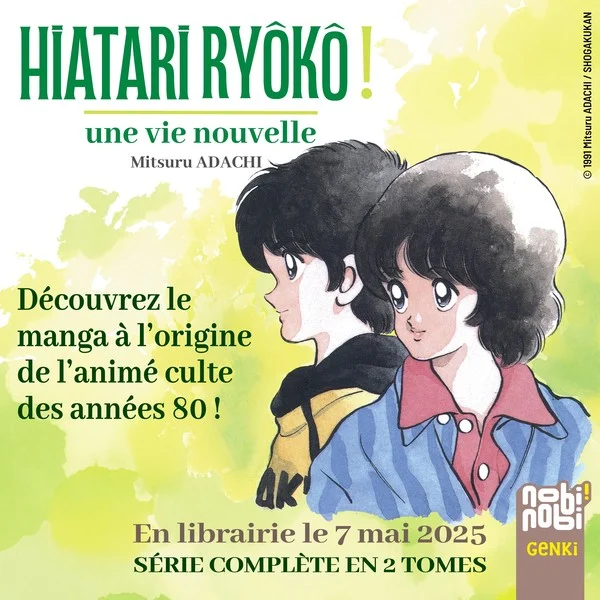 Hiatari Ryôkô! - Une Vie Nouvelle